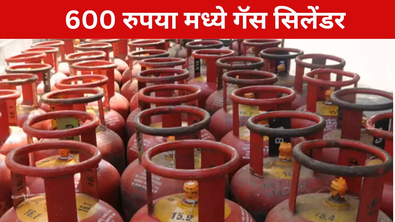 Lpg Gas Rate Today