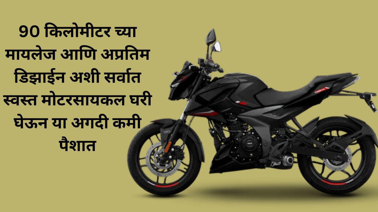 Bajaj Platina 125