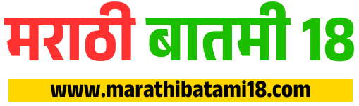 Marathi Batami18